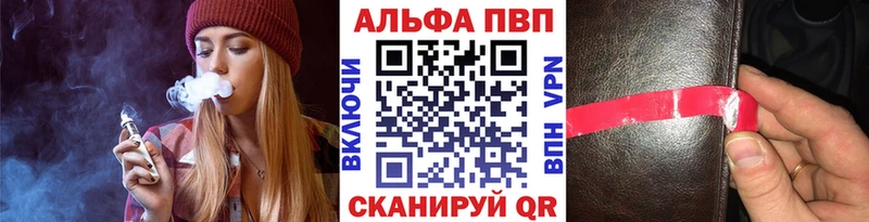 магазин продажи   Струнино  Alpha-PVP крисы CK 