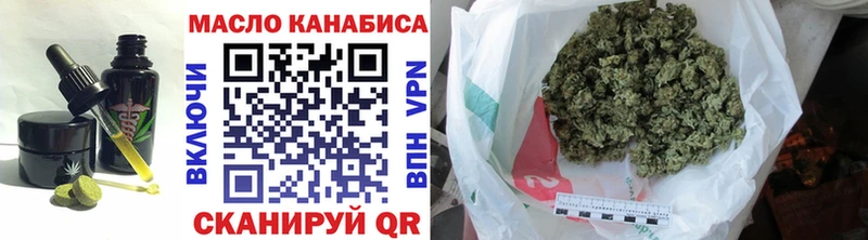 Печенье с ТГК марихуана  Струнино 