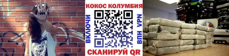 Кокаин Эквадор  купить наркотики сайты  Струнино 