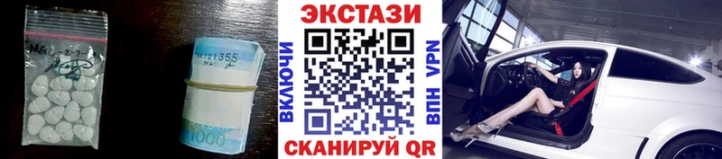 блэк спрут онион  Струнино  Ecstasy 300 mg 