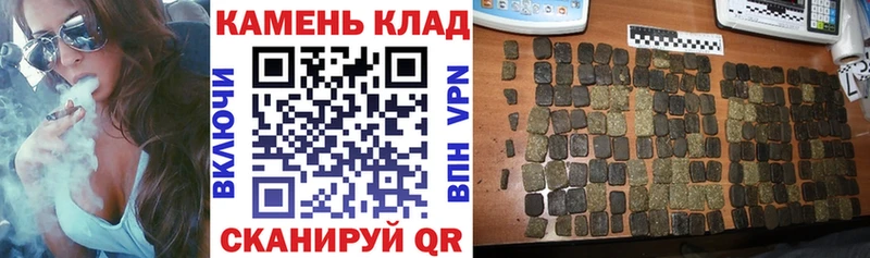 ГАШИШ ice o lator  Струнино 
