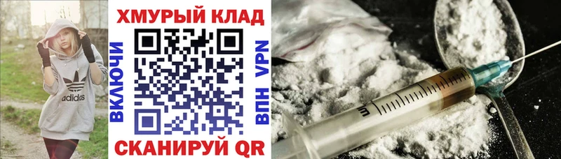 ГЕРОИН Heroin  Струнино 