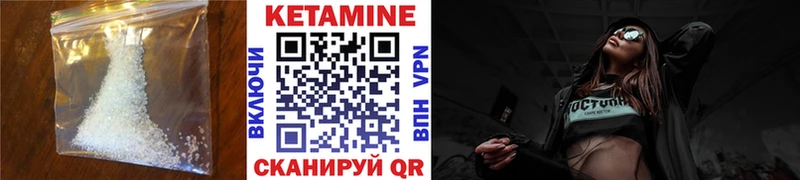 Кетамин ketamine  Струнино 