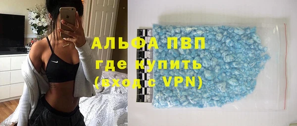 экстази Покачи