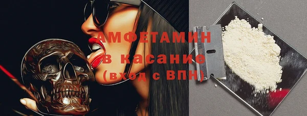 экстази Покачи