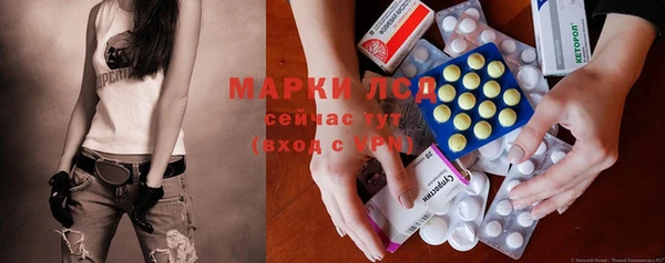 герыч Покровск
