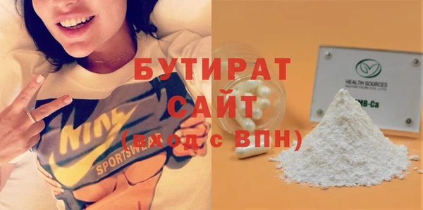 герыч Покровск