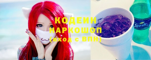 экстази Покачи