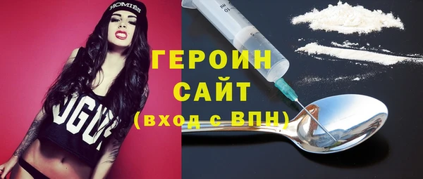 герыч Покровск