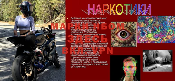 экстази Покачи