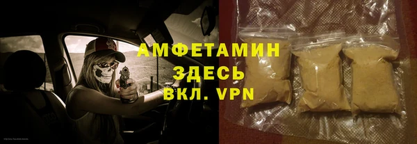 герыч Покровск