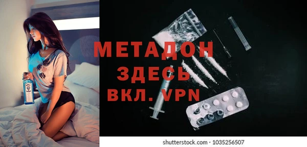 герыч Покровск