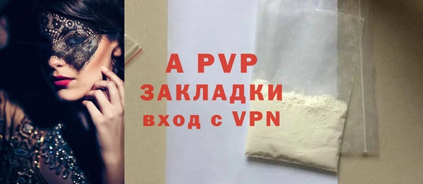 герыч Покровск