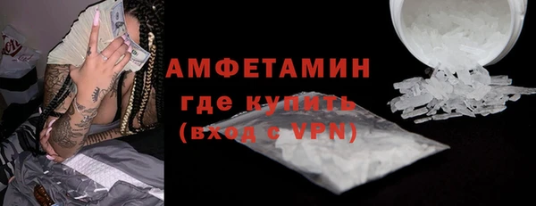 экстази Покачи