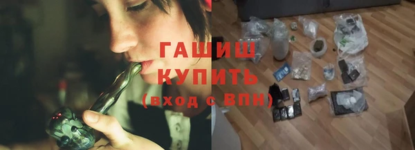 герыч Покровск