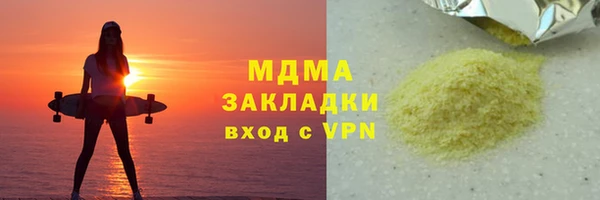 герыч Покровск