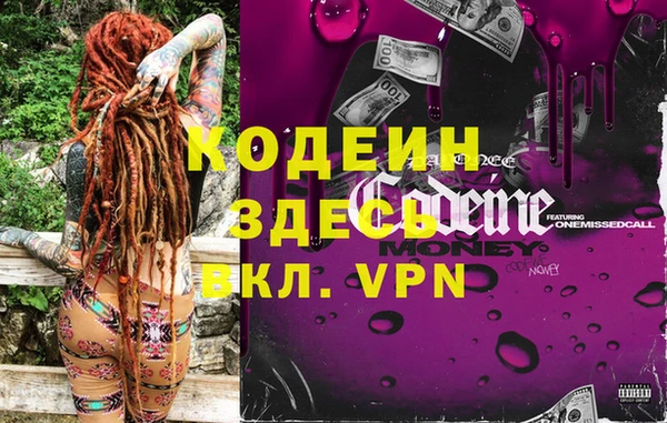 экстази Покачи