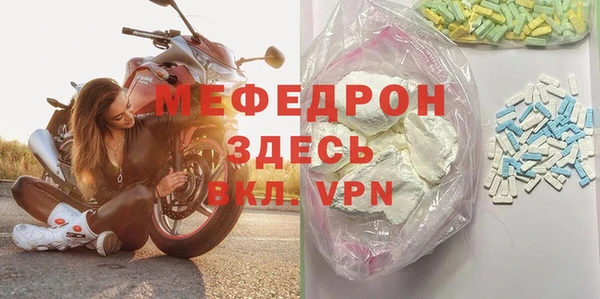 герыч Покровск