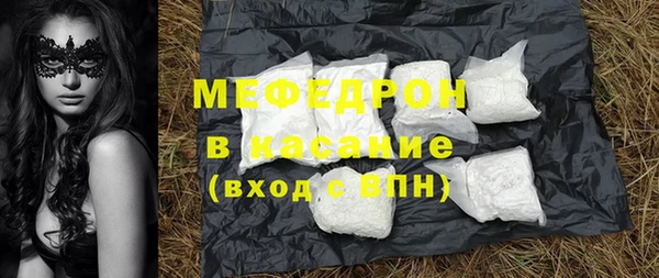 герыч Покровск