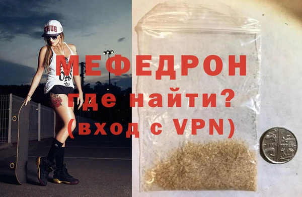 герыч Покровск
