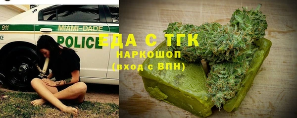 герыч Покровск