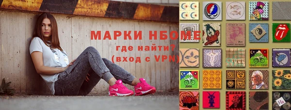 экстази Покачи