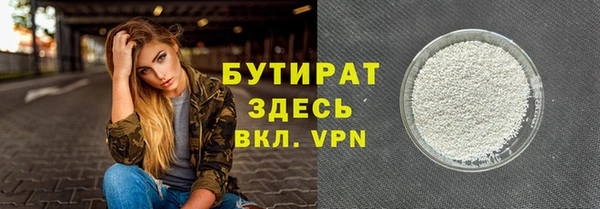 герыч Покровск