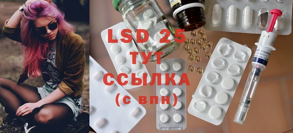 экстази Покачи