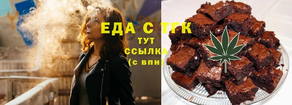 экстази Покачи