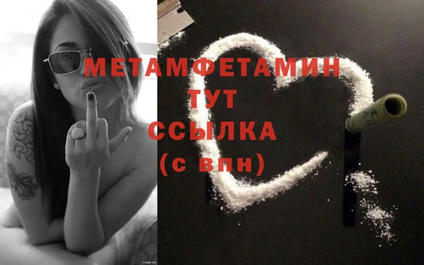 экстази Покачи
