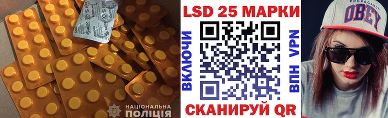 Лсд 25 экстази кислота hydra ССЫЛКА Струнино