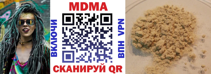 МДМА кристаллы  Струнино 