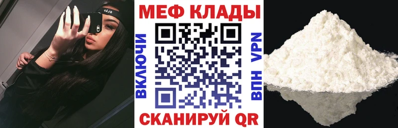 как найти Струнино МЕФ 4 MMC
