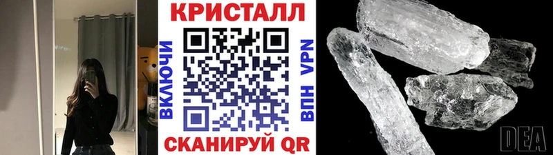 сайты даркнета телеграм  Струнино  Первитин Methamphetamine 