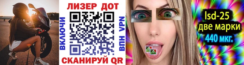 Марки 25I-NBOMe 1,5мг  Струнино 
