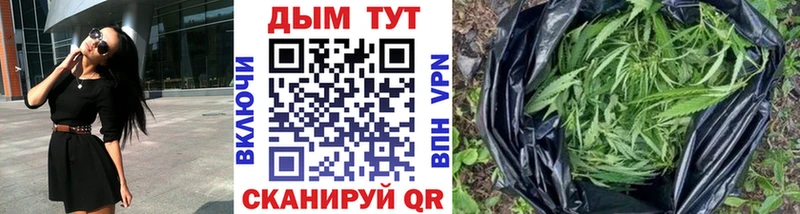 Канабис конопля  Струнино 